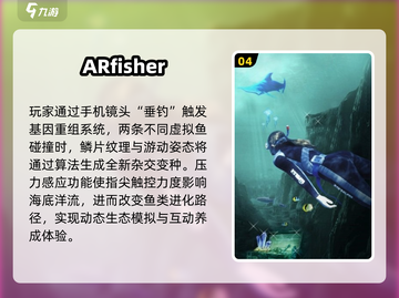 2025必玩AR精灵游戏汇总👾捕捉精灵新体验🔥截图5