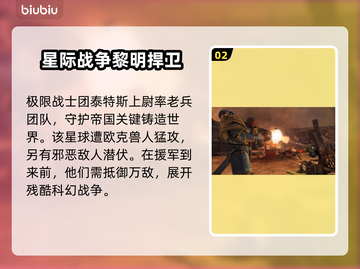 战锤40K星际战士复刻版🔥上线时间曝光！💥截图3