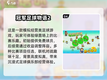 2025最🔥开罗经营游戏下载大全🎮截图5
