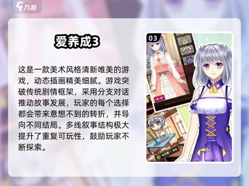 😍2025最火情侣双人养成游戏，下载必玩！截图4