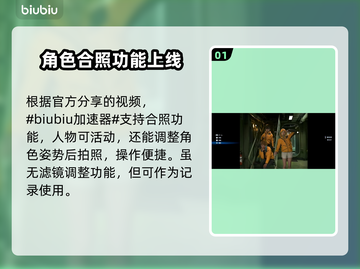 死亡搁浅2拍照模式🌟超全分享，不容错过！📸截图2