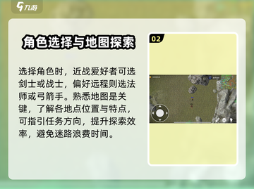 🔥骑战烈火之剑：59级后飙升秘籍，玩法规攻略全揭秘！🔥截图3