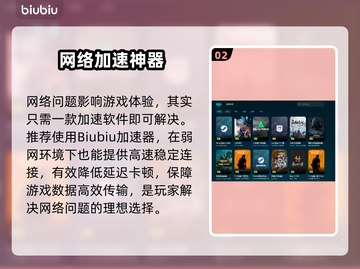 🎮Recharge游戏闪退卡顿？一招解决！截图3