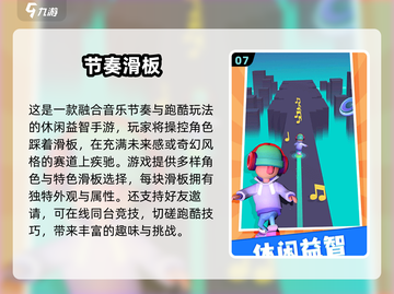 🔥2025最新马里奥跑酷手游大汇总🎮超好玩！截图8