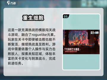 🎮2025年必玩手柄游戏大揭秘！🔥截图6