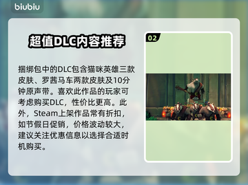 喵门镖局价格曝光！🔥阴阳师玩家必看💰截图3