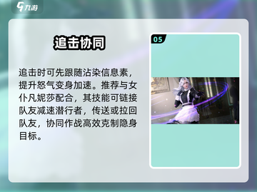 零号任务🔥龙啸天速通秘籍截图6