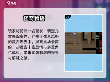 🔥2025最火怪奇物语游戏来袭！🎮截图2
