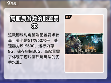 龙息神寂配置要求🔥超低配置也能玩！🎮截图3
