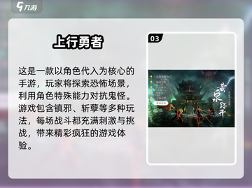 🔥2025必玩RPG网游排行🌟哪款是你的心头好？截图4