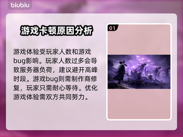 艾尔登法环黑夜君临延迟掉线？❌解决办法来了！🎮🔥截图2