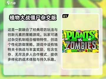 2025必玩塔防手游🔥简单又上头！截图2