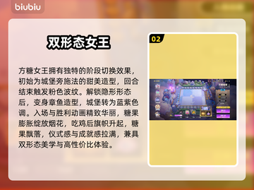 金铲铲方糖城堡爆火🔥新人玩家速进！截图3