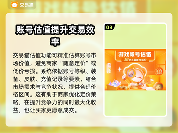 胡莱三国账号出售📖哪买最靠谱🔥截图4