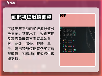 七日世界💥超美女性捏脸数据分享🎉截图4