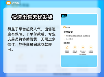 神佑释放账号出售秘籍💥游戏党必看！🔥截图4