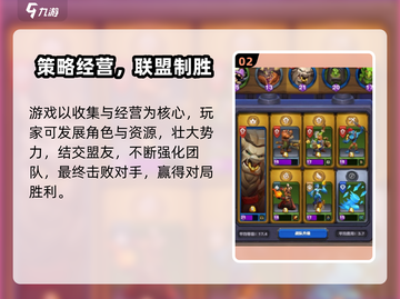 🎮魔兽大作战安卓下载🔥超爽攻略分享！截图3