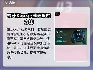 轮回之兽下载慢？🔥一键加速攻略来了！⚡截图4
