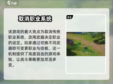 剑灵2手游🔥测试时间曝光，等你来战！截图4