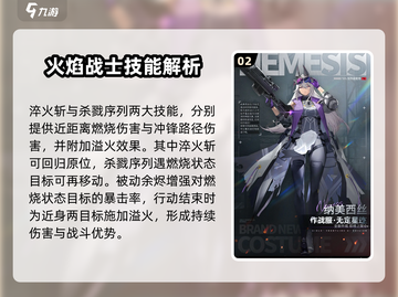 少女前线2🔥追放：新手必看！前期角色推荐与养成攻略🚀截图3