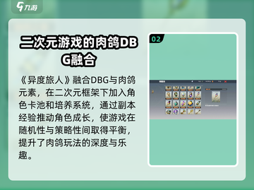异度旅人加速器推荐🔥玩Xenoblade必备！截图3