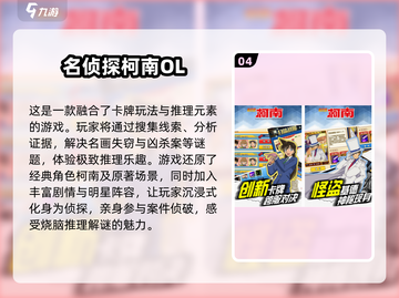 🔥2025必玩凶杀案推理游戏大盘点🔥截图5