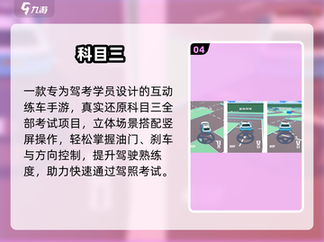 🚗2025最火汽车游戏TOP榜🔥截图5