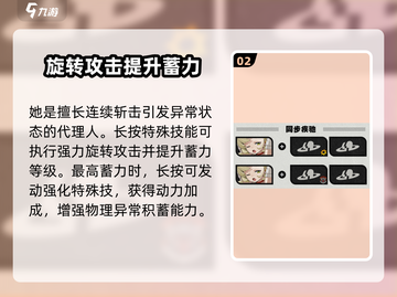 绝区零派派韦尔🔥超强详细介绍来啦！🎉截图3