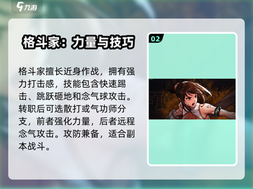 DNF手游新手必看！三大职业推荐🔥🎮截图3
