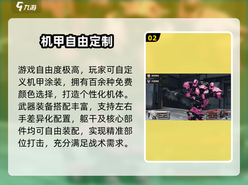 🔥钢岚手游爆肝测评💥截图3