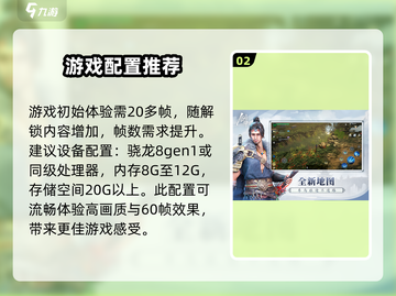 剑中配置要求🔥低配电脑党还能不能玩？游戏名:剑中截图3