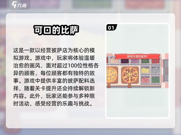 2025超🔥经营类手游合集🎉玩了就上瘾！截图2