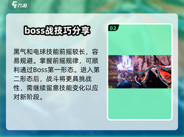 侍魂晓🔥静御前打法攻略，轻松上分必备！截图3