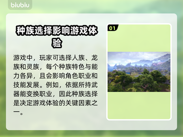 剑灵2🔥种族全解析🔥技能大曝光！截图2