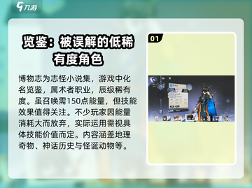 咏月风雅博物志🔥技能全解析，游戏党必看！截图2