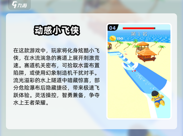 2025超耐玩！能飞的单机游戏大🔥推荐🎮截图5