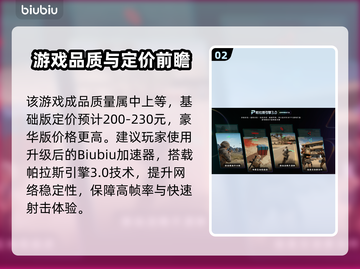 💥活性物质价格曝光！网友预测太狠了💸截图3