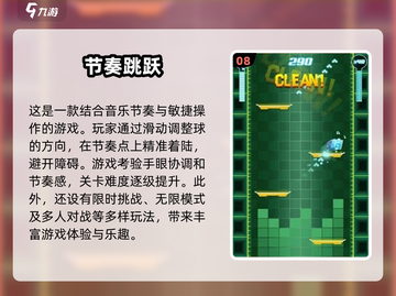提升专注力的秘密武器🔥30款小游戏推荐🎉截图9