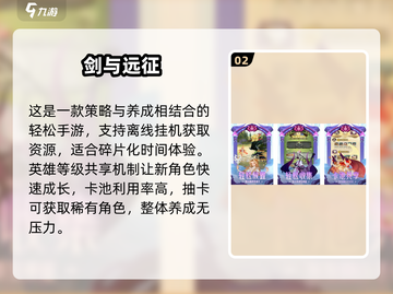 🔥2025必玩！潮汐守望者同类游戏大揭秘✨截图3