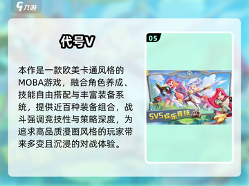 🔥2025必玩宝可梦MOBA手游榜单！🎮截图6