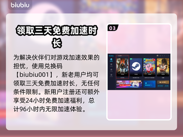 龙之信条2🔥魔物讨伐通关秘籍🎉截图4
