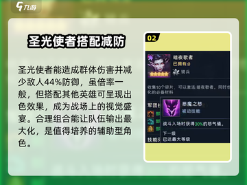 帝国与魔法堕落魅影🔥超强攻略带你飞！截图3