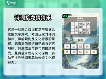 🔥2025最火互动文字游戏推荐！🎮截图6