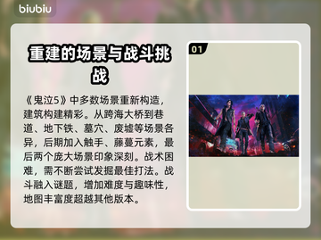 鬼泣5闪退？用这个加速器立马解决！⚡截图2
