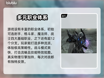 命运方舟🔥卡死解决+加速器推荐🚀截图2