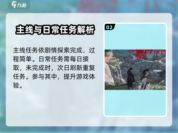 燕云十六声🔥升级攻略：快速提升战力秘籍！截图3