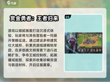 🔥2025欧美SLG游戏排行出炉！🎮截图7