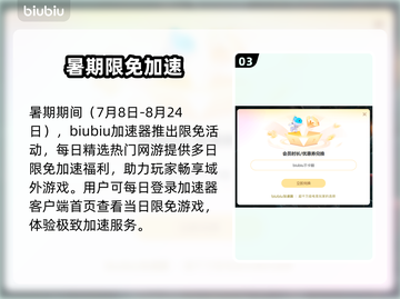💥赛车游戏闪退卡顿？一招解决延迟丢包！截图4
