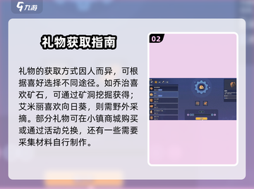 🎮沙石镇时光礼物兑换攻略💥截图3