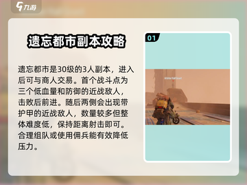 魔兽世界🔥破碎之地副本详细攻略🌟截图2